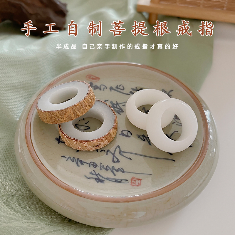 【情侣闺蜜戒指】diy自制手工礼物 全套材料包 送教程视频 礼盒装