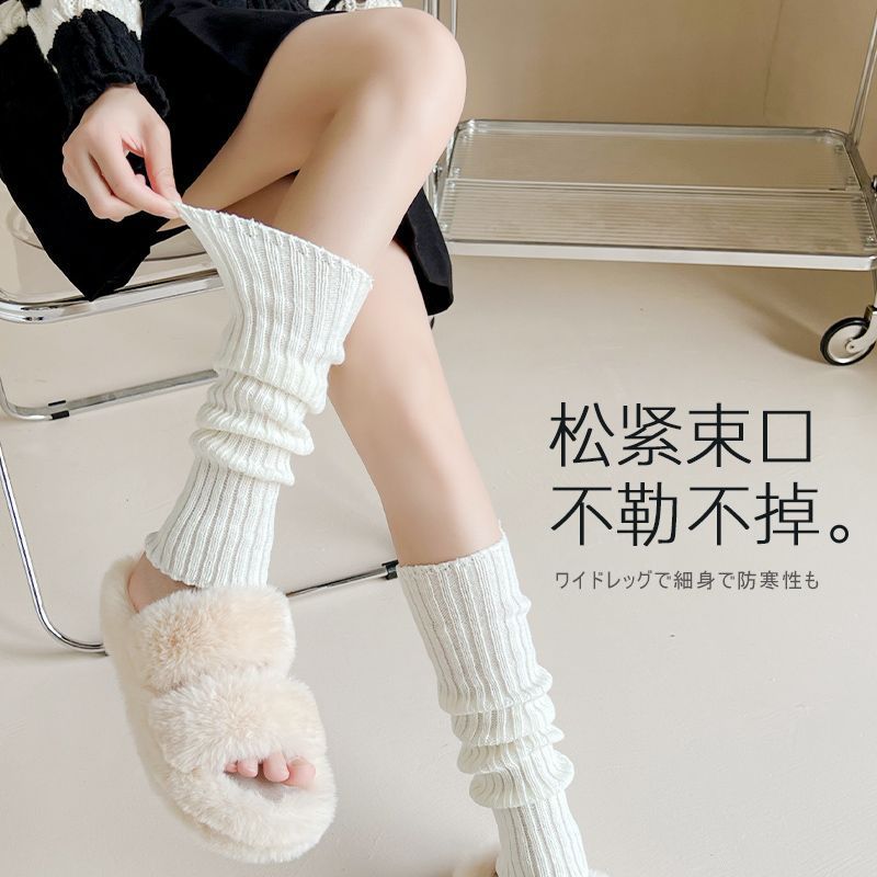 【针织堆堆袜】袜套女腿套白色jk长筒小腿袜秋季y2k亚文化秋冬袜子