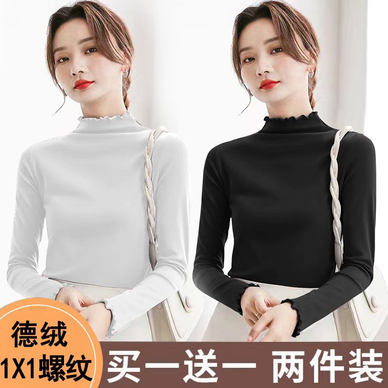 大码双面德绒半高领木耳边打底衫女2023秋冬长袖内搭保暖加厚上衣