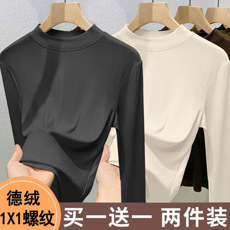 德绒堆堆半高领打底衫女内搭秋冬季加厚保暖贴身高级感慵懒风秋衣