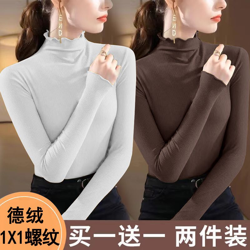 半高领磨毛加厚打底衫女内搭秋冬高级感2023新款洋气木耳边上衣女