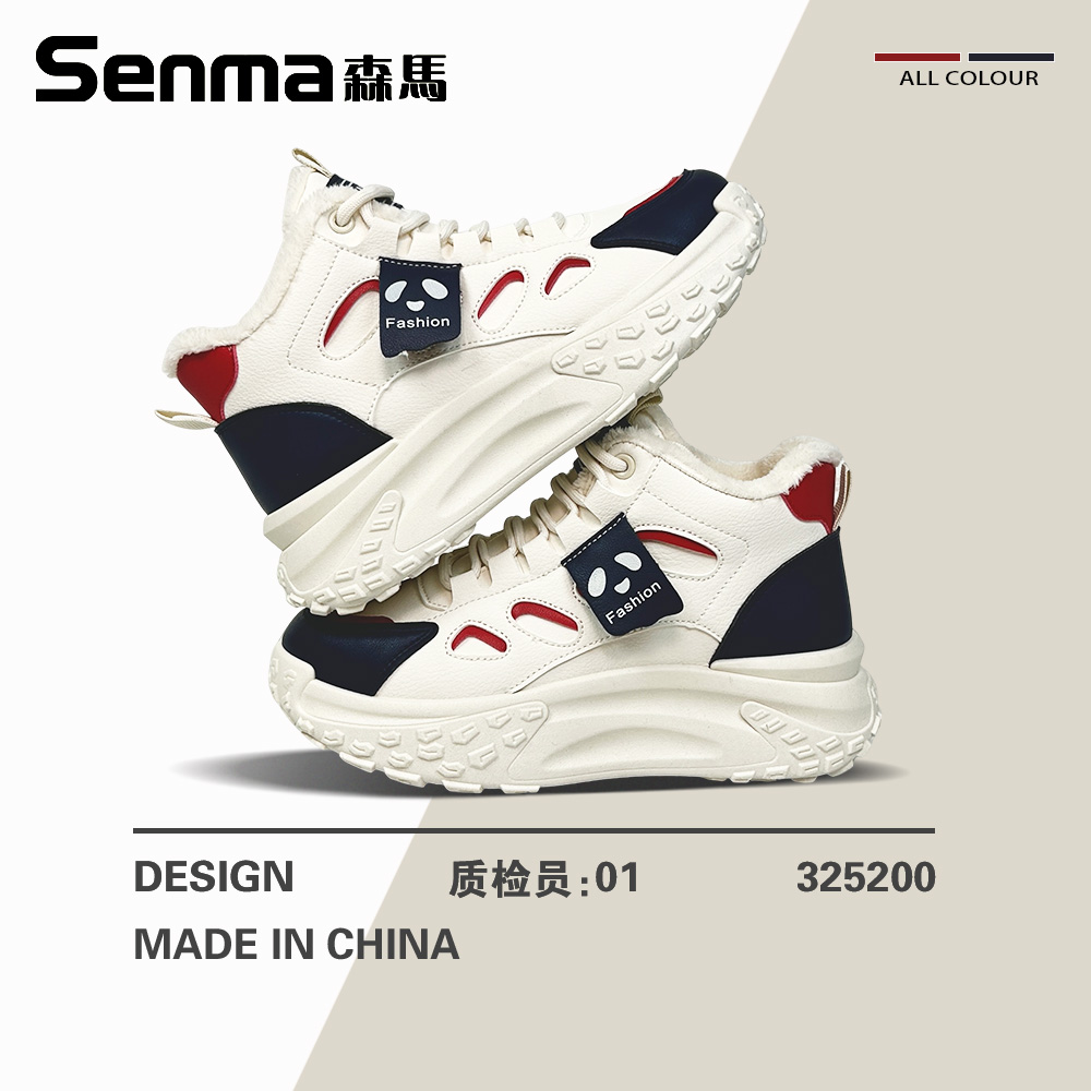 SENMA/森马高帮棉鞋秋冬季新款老爹鞋休闲鞋保暖小白鞋加绒