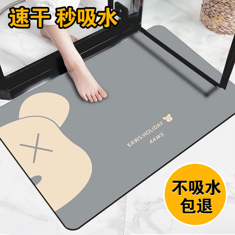 【霞辉地毯】硅藻泥吸水软垫浴室卫生间门口脚垫防滑地垫厕所家用