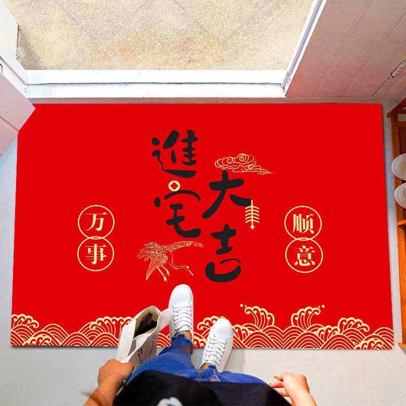 红门垫入户门地垫红色喜庆地垫出入平安吸水防滑门口脚垫玄关地垫