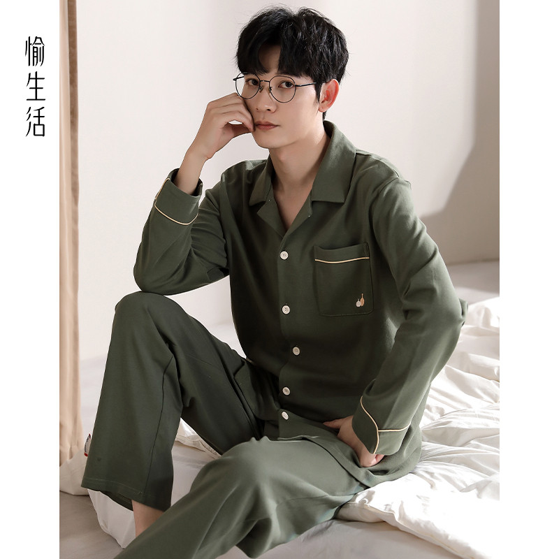 愉生活大码睡衣男春秋款纯棉长袖开衫翻领宽松家居服休闲外穿套装