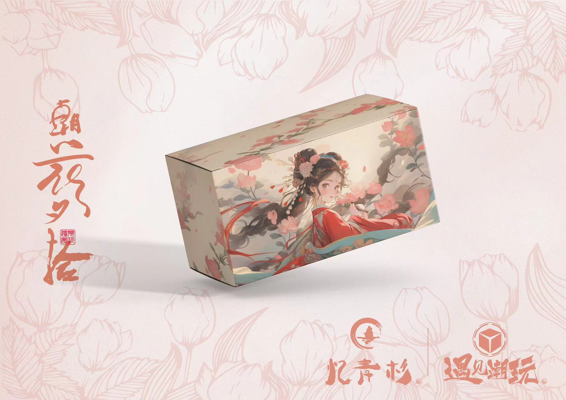 【朝花夕拾】遇见潮玩-朝花夕拾-忆青衫国风小遇经典国风收藏卡牌