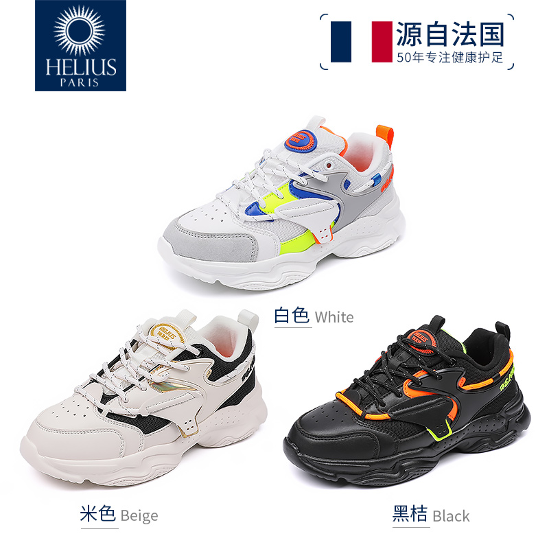 品牌撤柜[D9015]时尚舒适轻便防滑减震亲子款冬季加厚运动鞋36~43