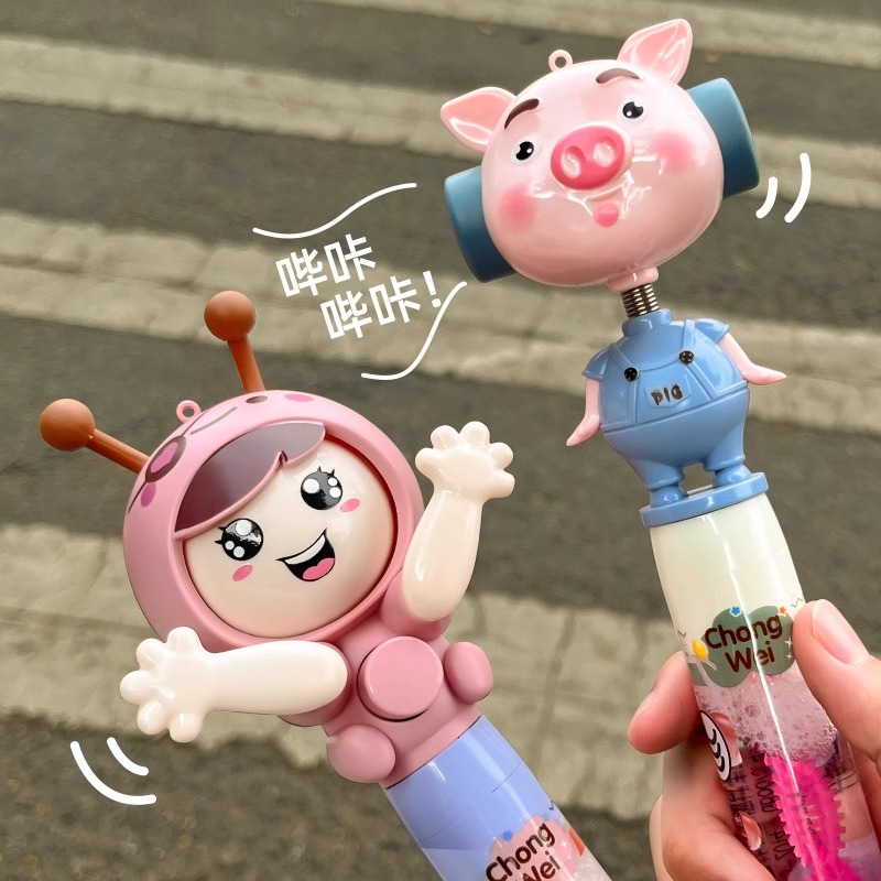 网红旋转变脸泡泡棒儿童幼儿园手持吹泡泡卡通摇哨小猪玩具男女孩