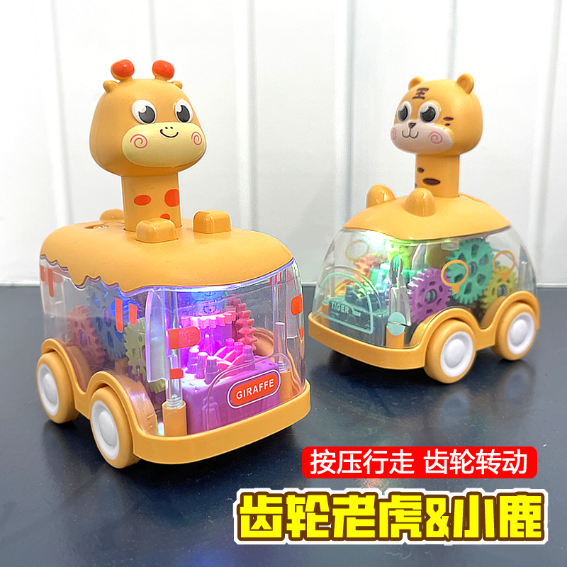 婴儿按压会动1一2岁半3幼儿男宝宝4三女孩早教益智玩具车卡通耐摔
