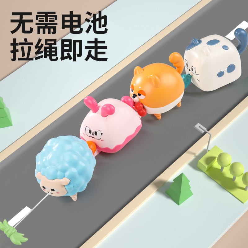 几何拉线小动物滑行儿童发条汽车3岁2女孩幼儿园礼品宝宝男孩玩具