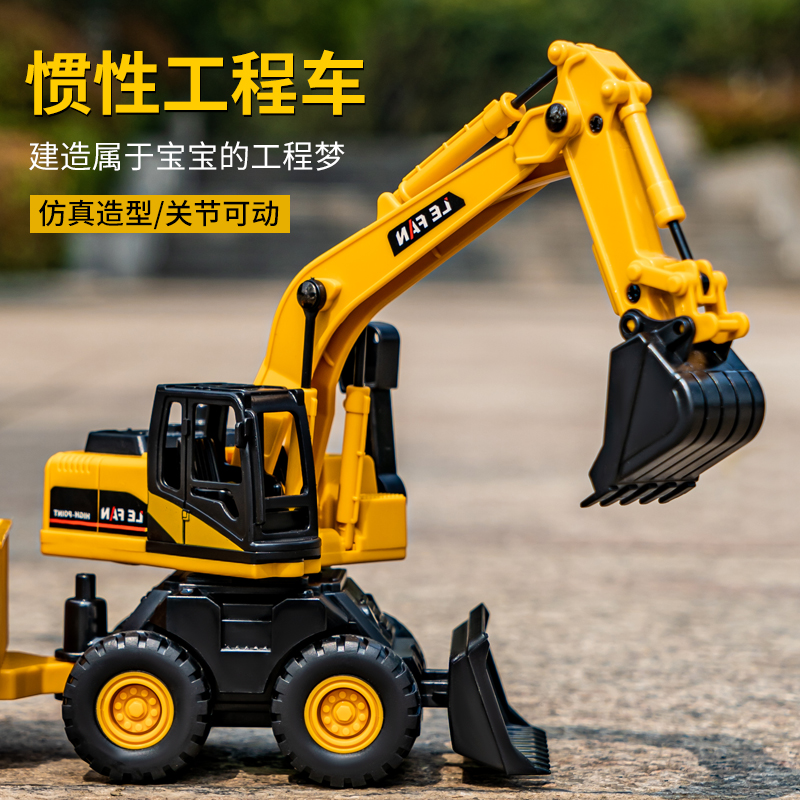 挖掘机玩具车儿童合金工程车多功能惯性回力挖机模型男孩2-3-4岁