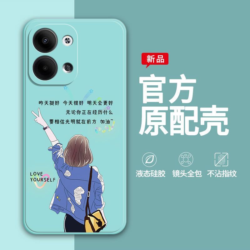 OPPOReno9手机壳PHM110保护套明天会更好女款液态硅胶防摔软壳
