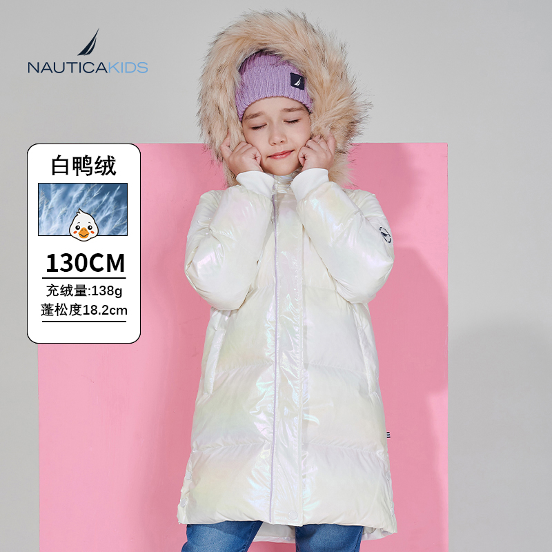 【小璐专属】NAUTICA童装中长款保暖羽绒服NWD413078