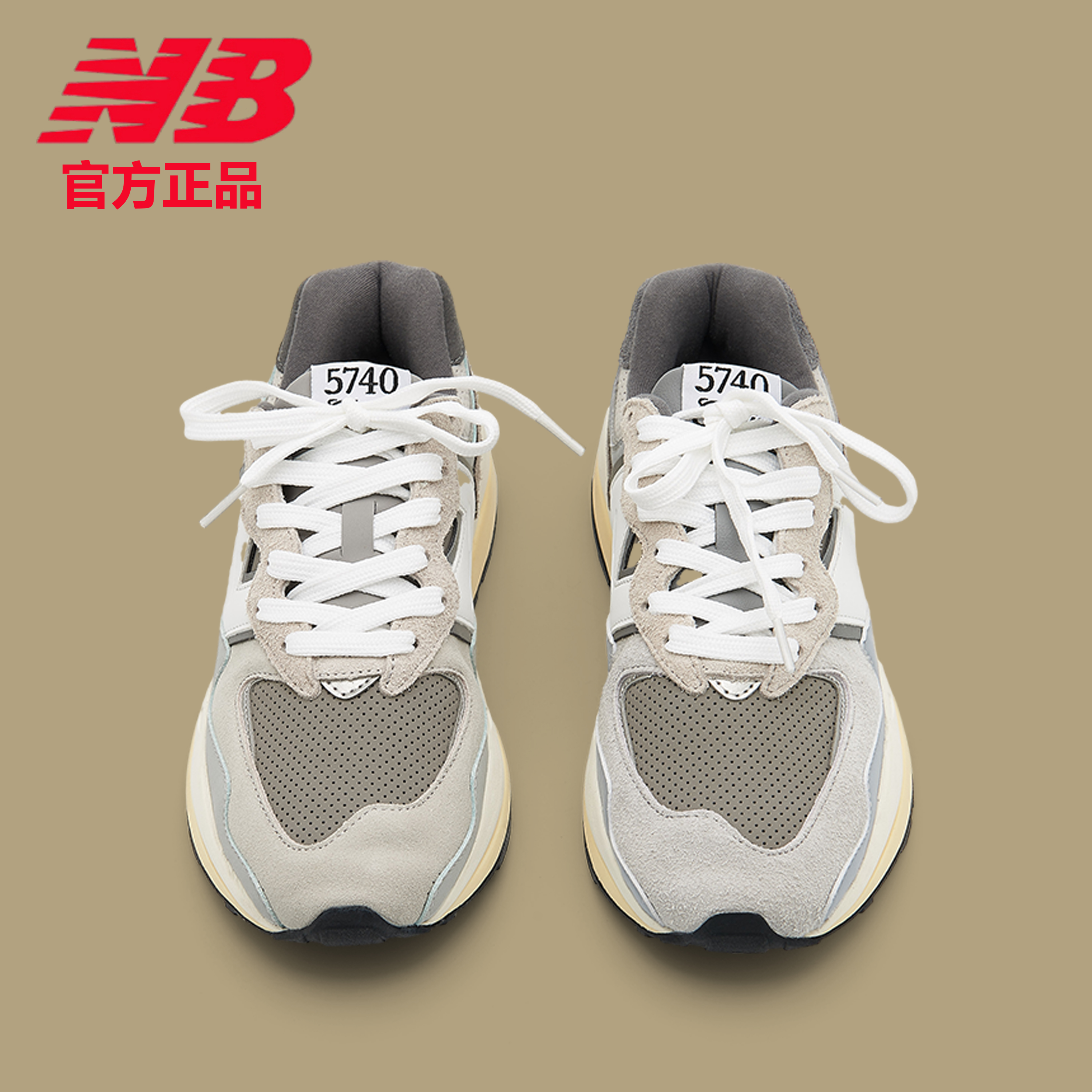 New Bolune新百伦NB5740复古鞋子运动鞋情侣休闲鞋男鞋女鞋慢跑鞋
