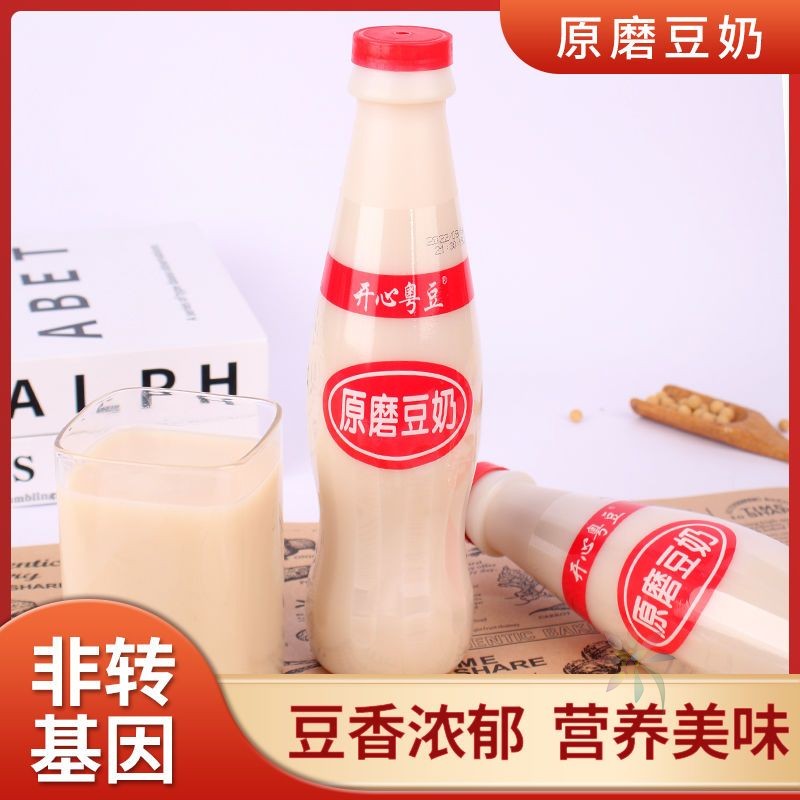 只发广东原磨原味港式豆奶整箱24瓶装黄豆植物蛋白饮/0lb蔬菜组合
