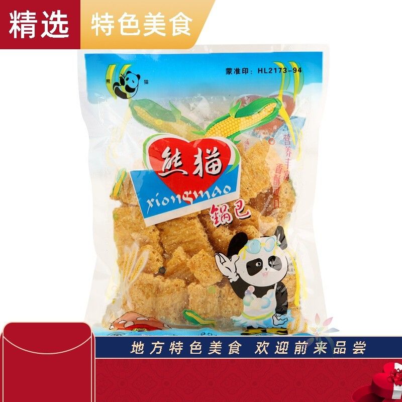 内蒙古扎兰屯特产袋熊猫锅巴玉米小米咸口锅巴50袋蔬/0lb蔬菜组合