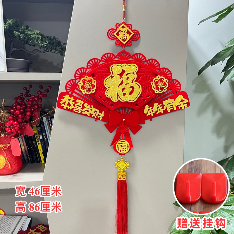 【福到年货专属】双花扇形恭喜发财年年有余客厅挂件大号布置用品