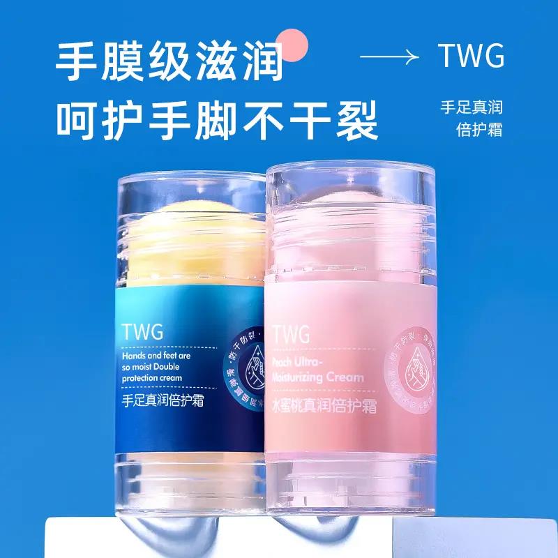 秋冬必备凡士林滋润防护膏护手霜补水保湿霜防手脚皲裂护肤倍润霜