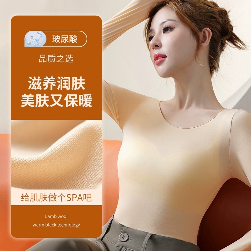 裸感养肤保暖内衣女士修身无痕发热超薄面膜衣打底秋衣秋裤套装女