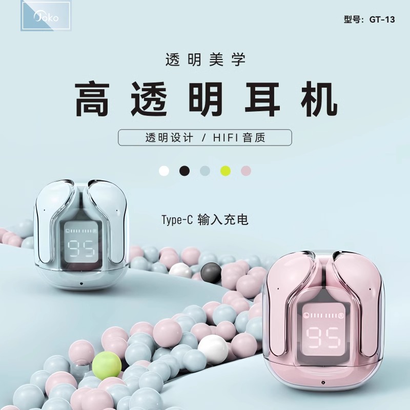 蓝牙耳机新款超长续航高端数显入耳式运动主动降噪高清通话高音质