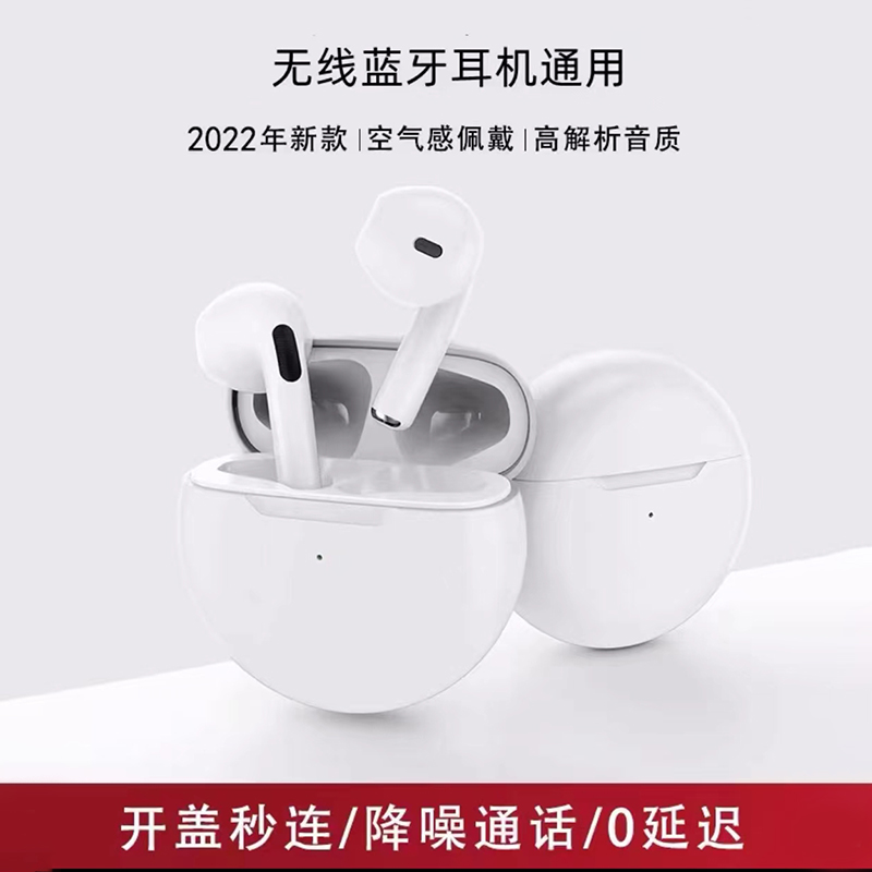 2023新款蓝牙耳机超长续航运动降噪入耳式苹果华为oppo通用高音质