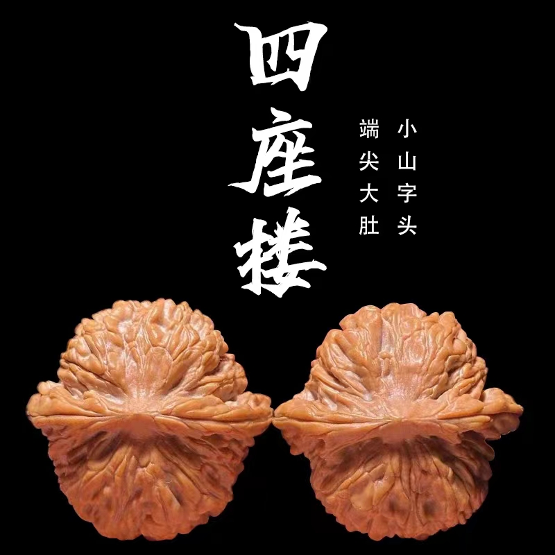 【精品45】四座楼狮子头文玩涞水核桃麻核桃手把件【赠打底工具】