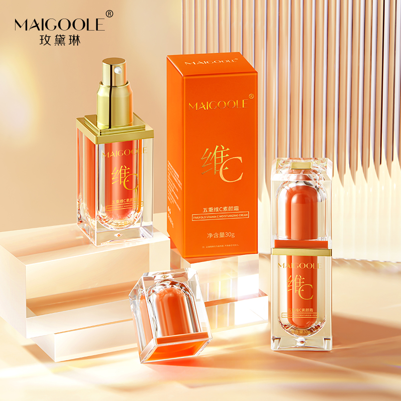 Maigoole五重维C素颜霜亮白提亮肤色遮瑕自然保湿通用懒人素颜霜