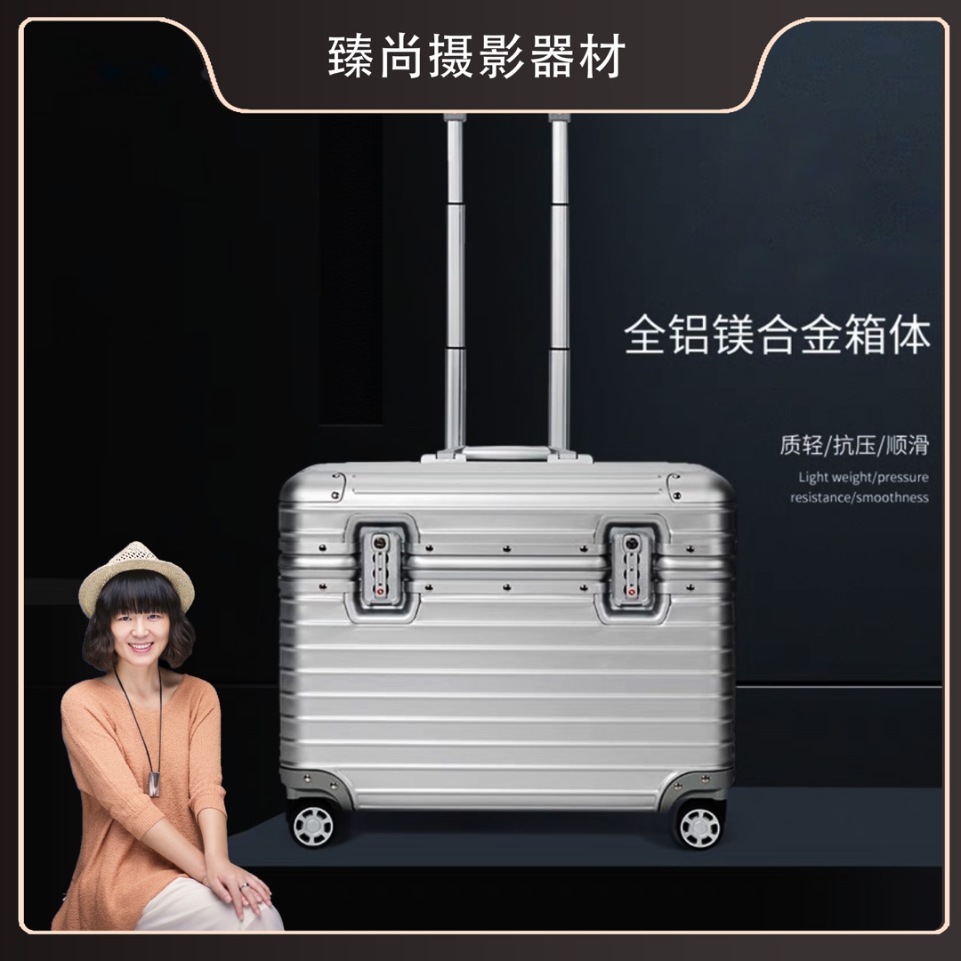 （英子推荐）同款相机镜头防丢失摄影箱铝镁合金拉杆箱万向轮