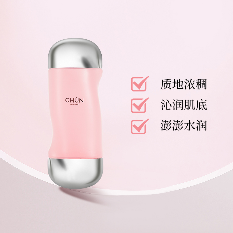 【王大拿和吕大侠】春之唤粉凝柔肤水