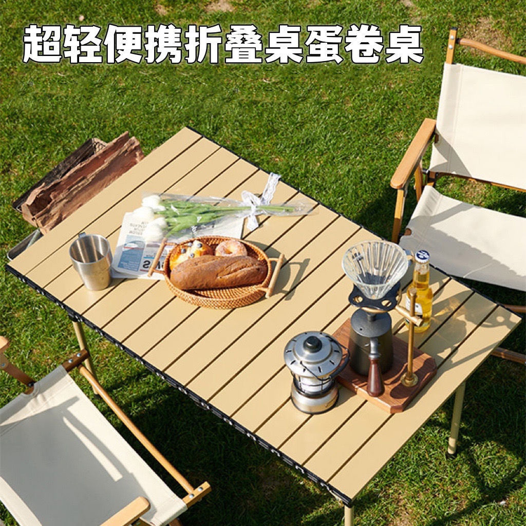 QM户外折叠桌子便携式露营椅碳钢蛋卷桌自驾游桌子