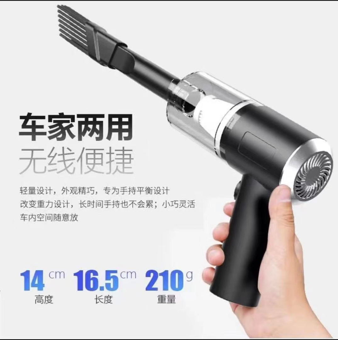 无线车载吸尘器汽车干湿两用迷你手持车用吸尘器无线汽车吸尘器