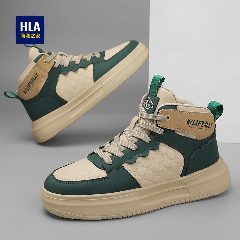HLA/海澜之家男鞋新品夏季潮流男士百搭时尚休闲鞋防滑高帮板鞋