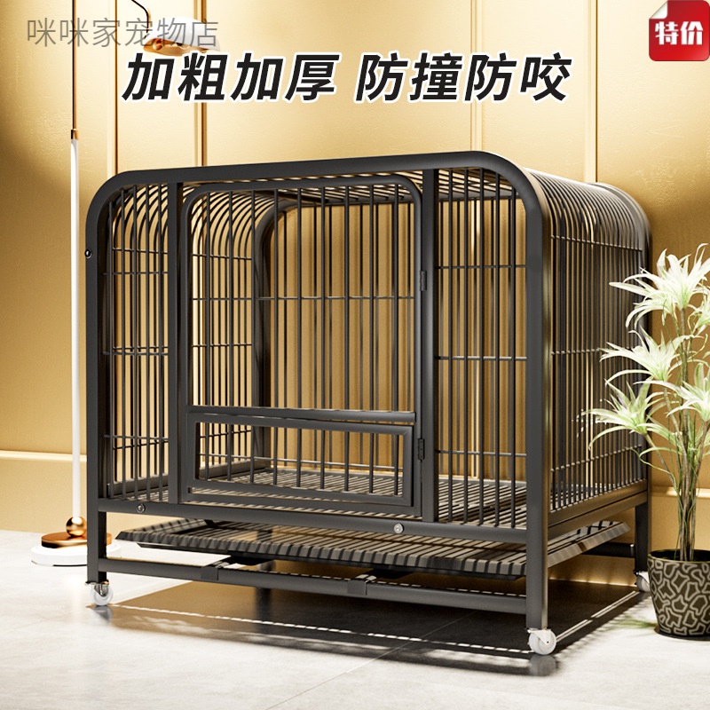 狗笼子中型大型犬室内带厕所边牧宠物笼小型狗狗拉布拉多金毛狗笼