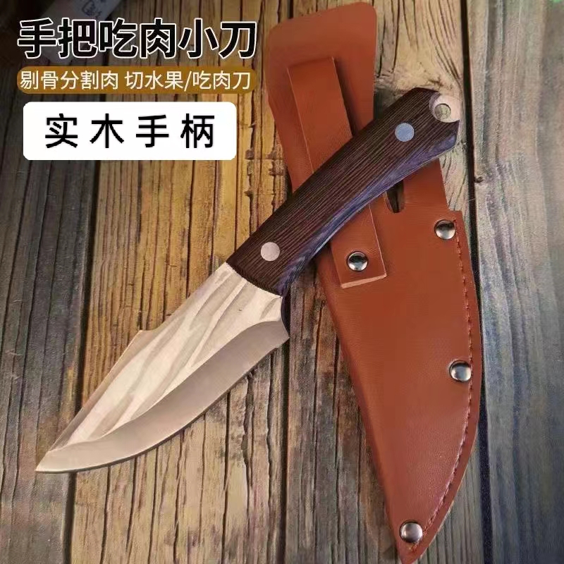 户外便携瑶夫人野营小刀切肉分割剔肉多用水果手工锻打手扒肉小刀