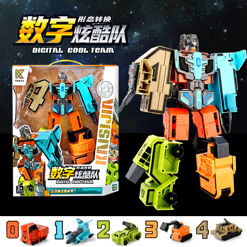 大号数字机器人变形玩具合体机甲金刚战士套装儿童益智玩具礼物