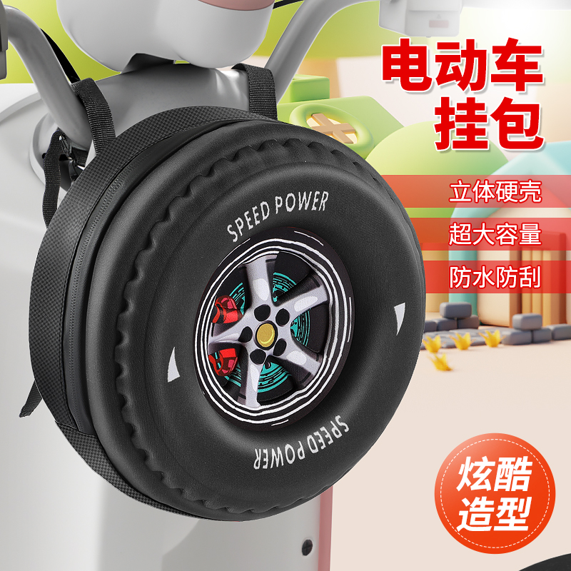 23电动车挂包前置收纳袋挂物包电瓶车自行车通用置物兜储物包防水