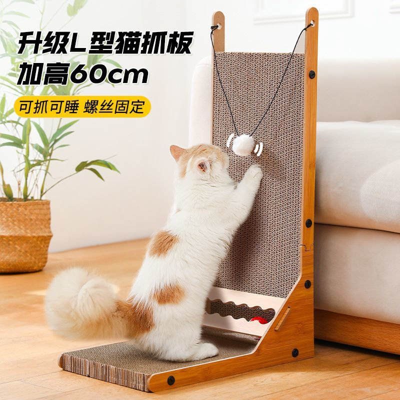 超大立式一体猫抓板耐磨耐抓瓦楞纸猫抓垫带铃铛可攀爬猫咪用品