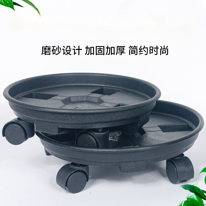 花博士钢化移动托盘带轮子花盆接水盘圆形滚轮底座加厚特价清仓