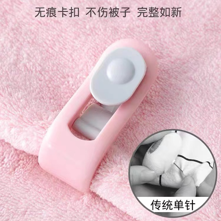 被子固定器防跑被床单被套扣子有问题联系帽帽客服