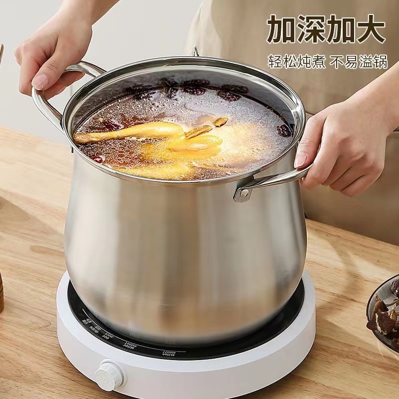 家用加大不锈钢煮汤煮粥专锅具电磁炉可用