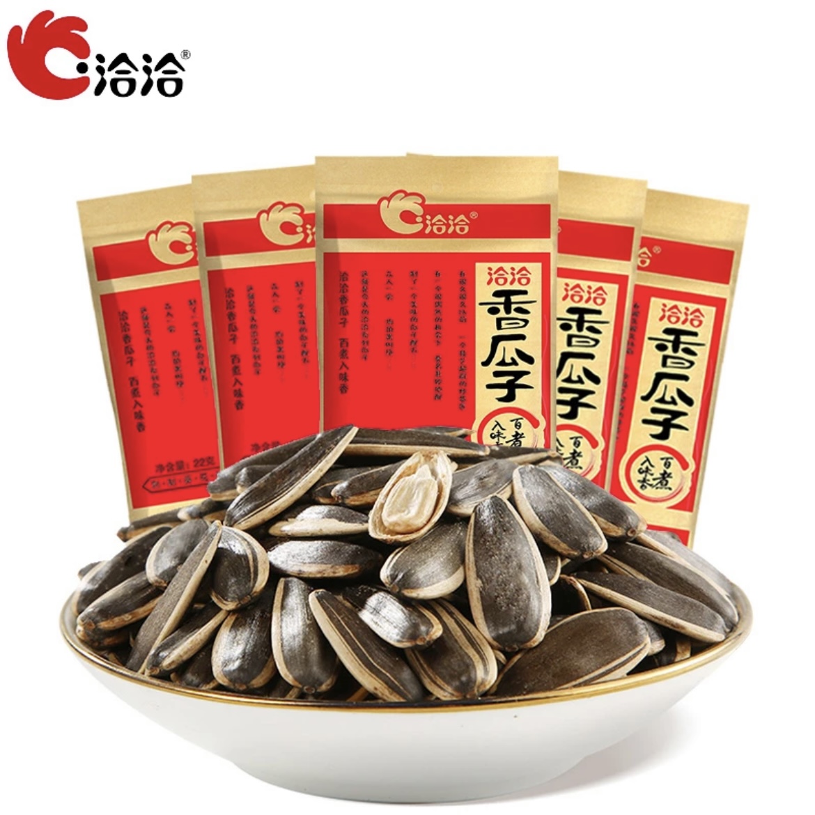 【17.9抢20包】洽洽香瓜子22g经典五香原味炒货恰恰葵花籽小零食