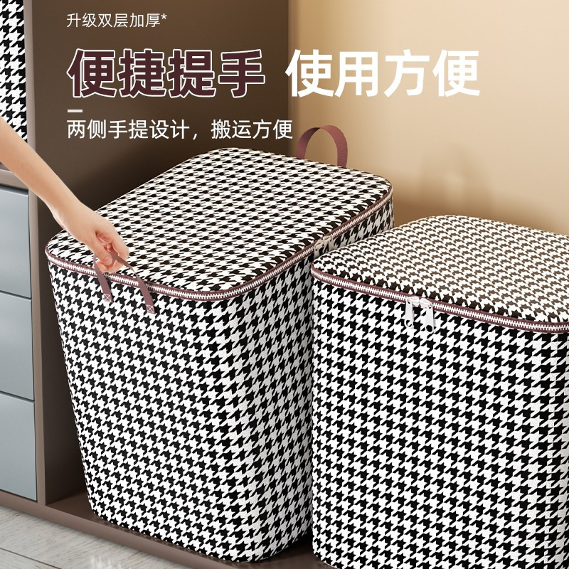 非箱子100L千鸟格袋子衣柜整理衣物储物家用神器布艺折叠收纳袋