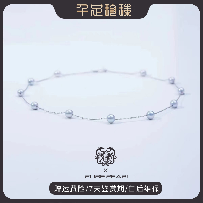 【胖哥专享】海水天然精致设计K金真多麻满天星珍珠项链7mm星空