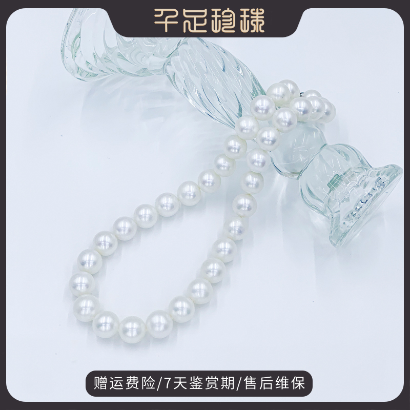 【倪妮同款】淡水天然大白珠全珠项链12-13mm 大点位