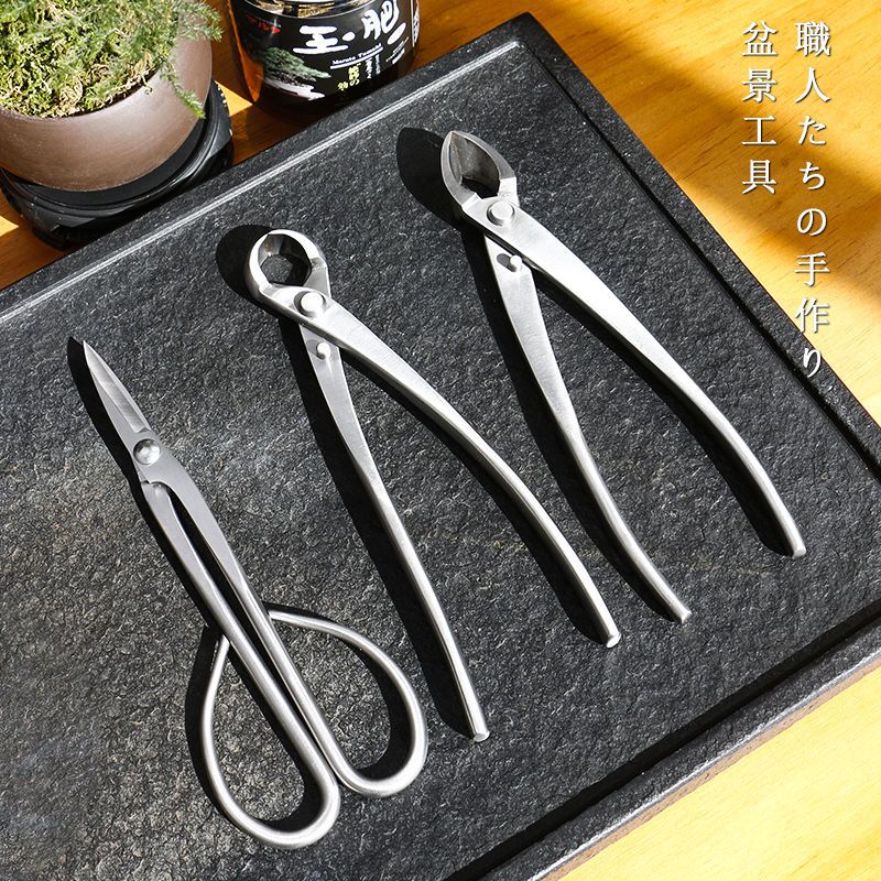 盆景专用工具叶芽球形型破杆钳修剪球节剪不锈钢园艺剪刀工具套装