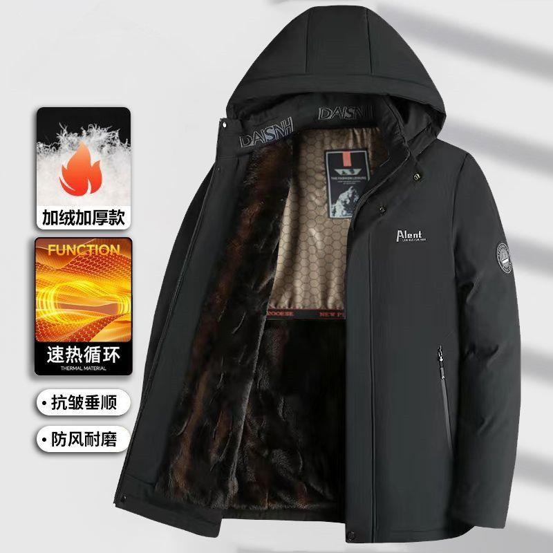 波司登爸爸冬季羽绒服石墨烯外套中老年加绒加厚中年男士外套老人