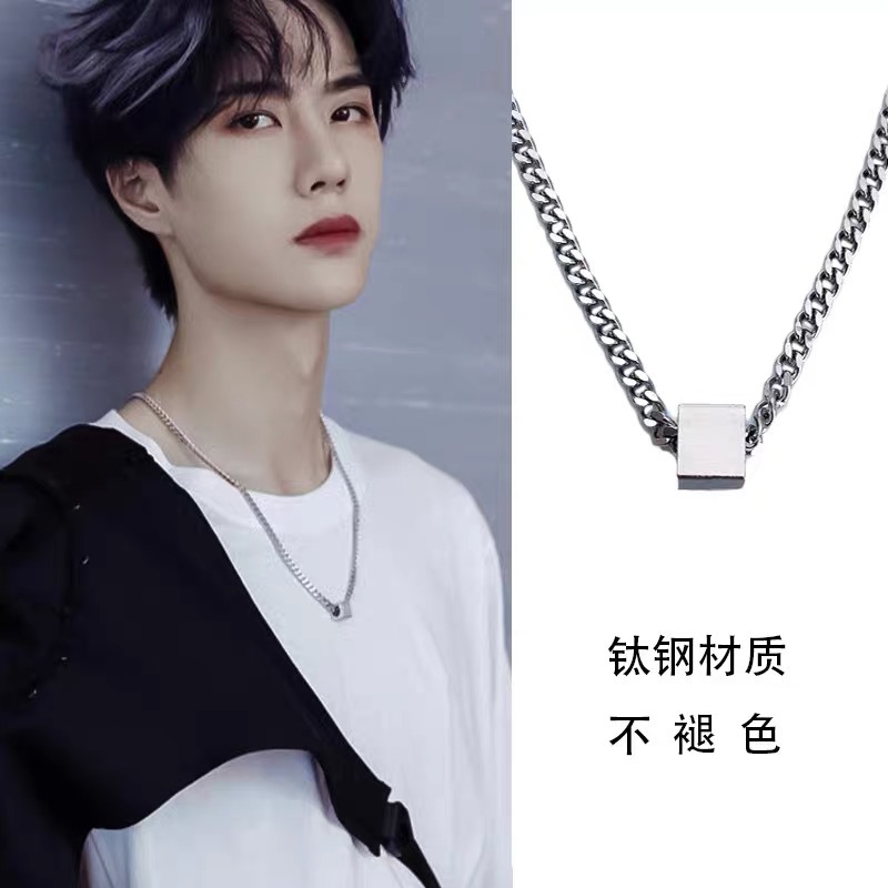 钛钢项链  王一博同款项链男女潮人嘻哈锁骨链韩版个性百搭时尚
