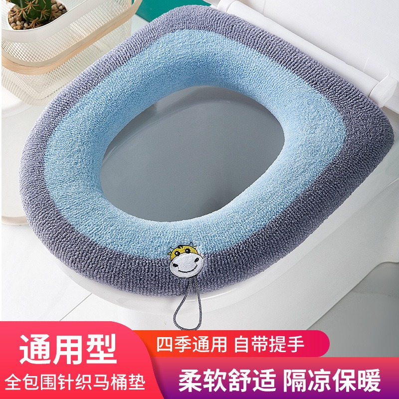 马桶坐垫O型针织马桶垫圈加厚可水洗马桶套坐便套家用卡通马桶圈