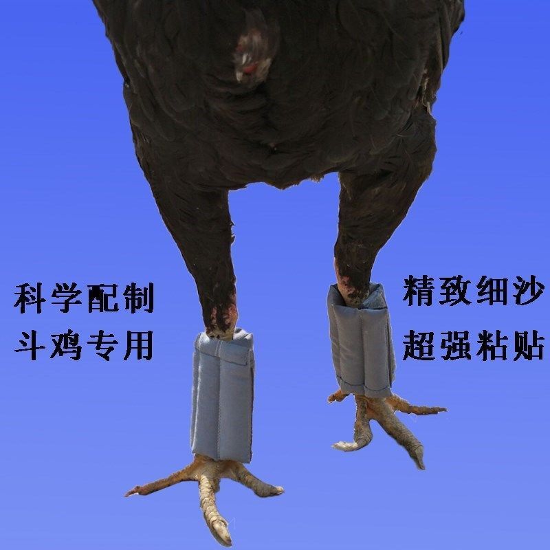 喔几斗鸡沙袋 斗鸡练腿沙袋 护具 斗鸡训练用具 斗鸡用品免运费