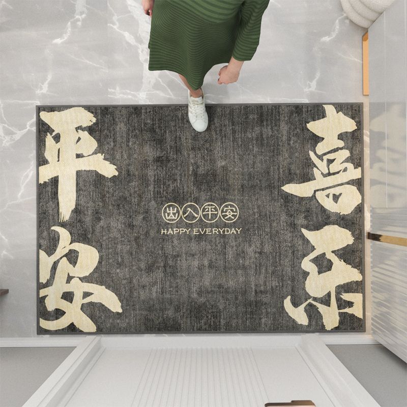 【名品地毯】家用入户门中式裁剪地垫大门口换鞋垫玄关地毯耐脏吸水